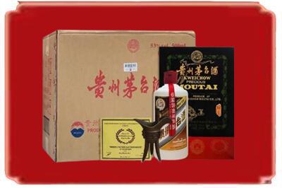 田东县烟酒回收汉帝茅台.jpg